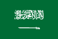 Trouvez des informations sur différents endroits dans Arabie Saoudite